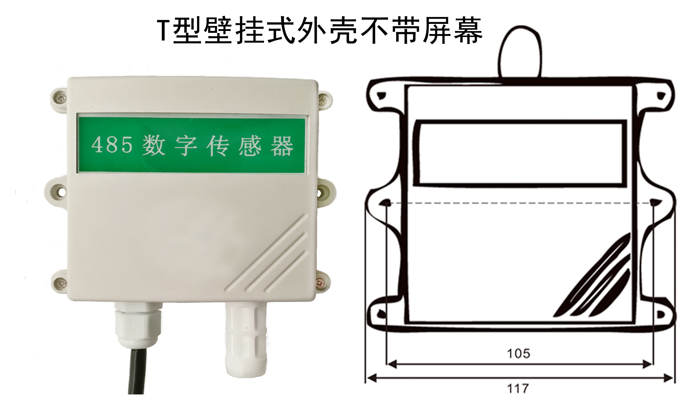 粉尘浓度传感器图片5