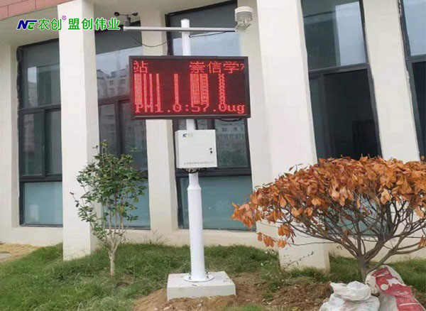 气象站图片3